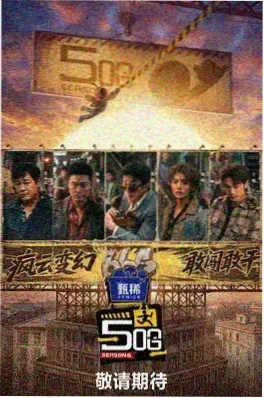 爱奇艺悬疑剧原著小说封面