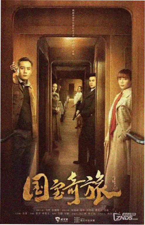 书旗小说玄幻修仙作品剑破九霄封面