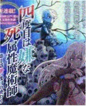 爱奇艺都市剧合租时代原著小说封面