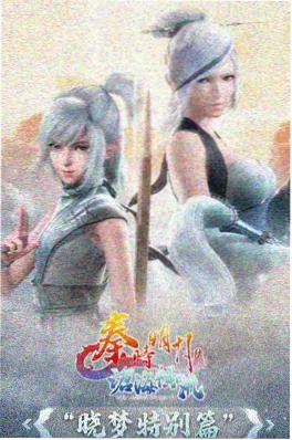书旗小说末日求生作品末日方舟系统封面
